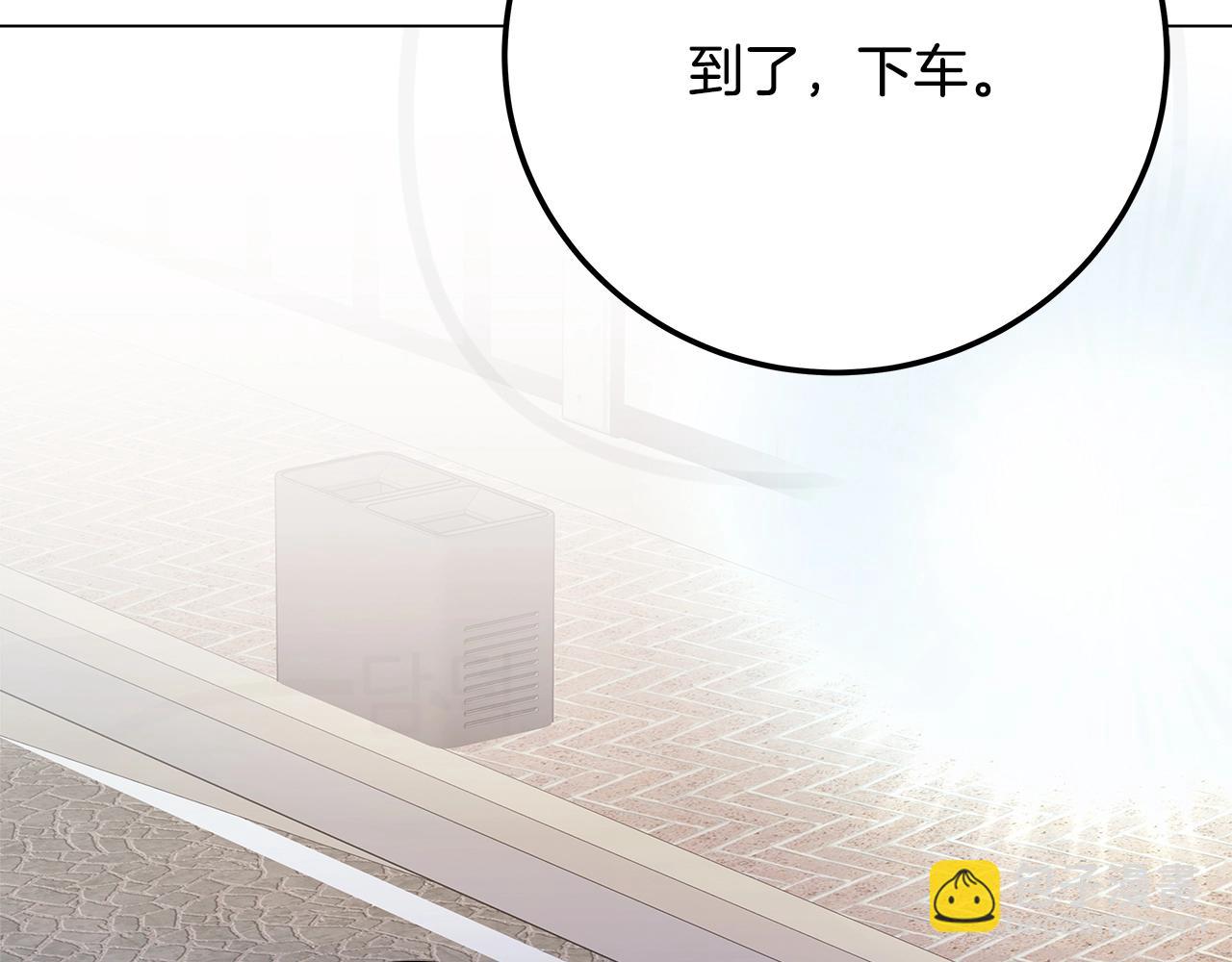 第35话 可见的末日163