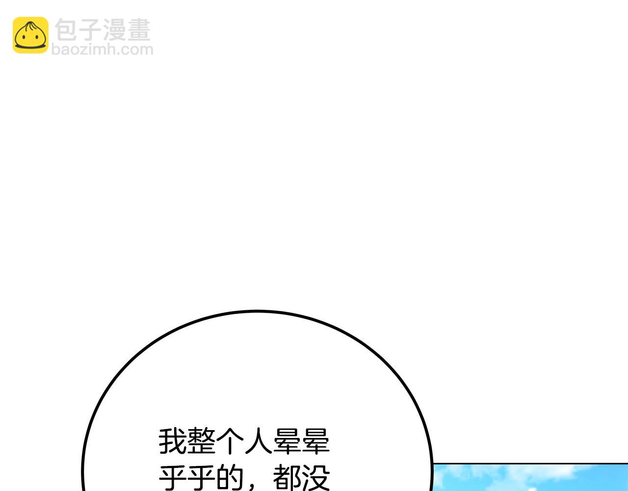第35话 可见的末日167