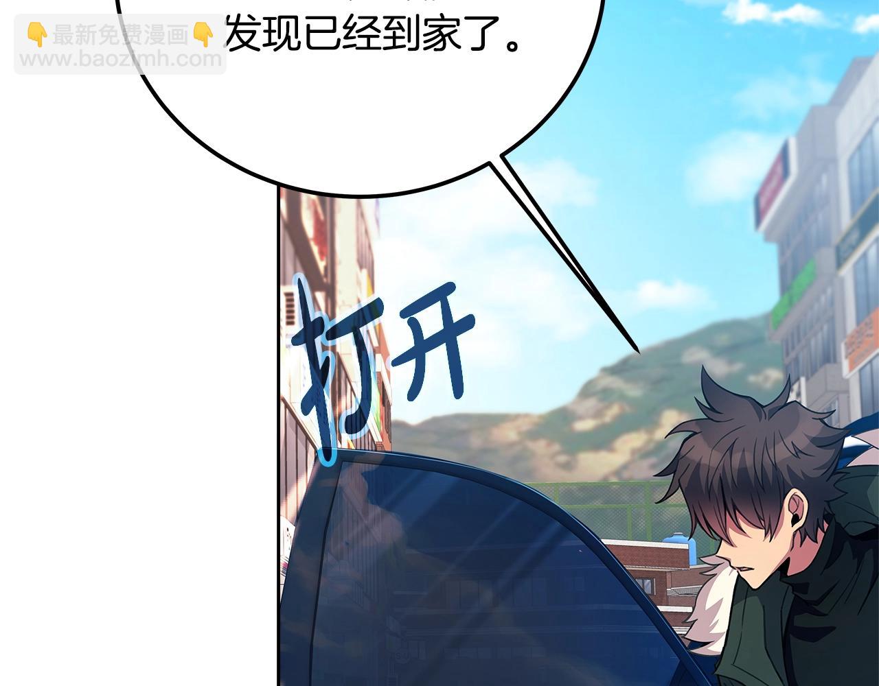 第35话 可见的末日168