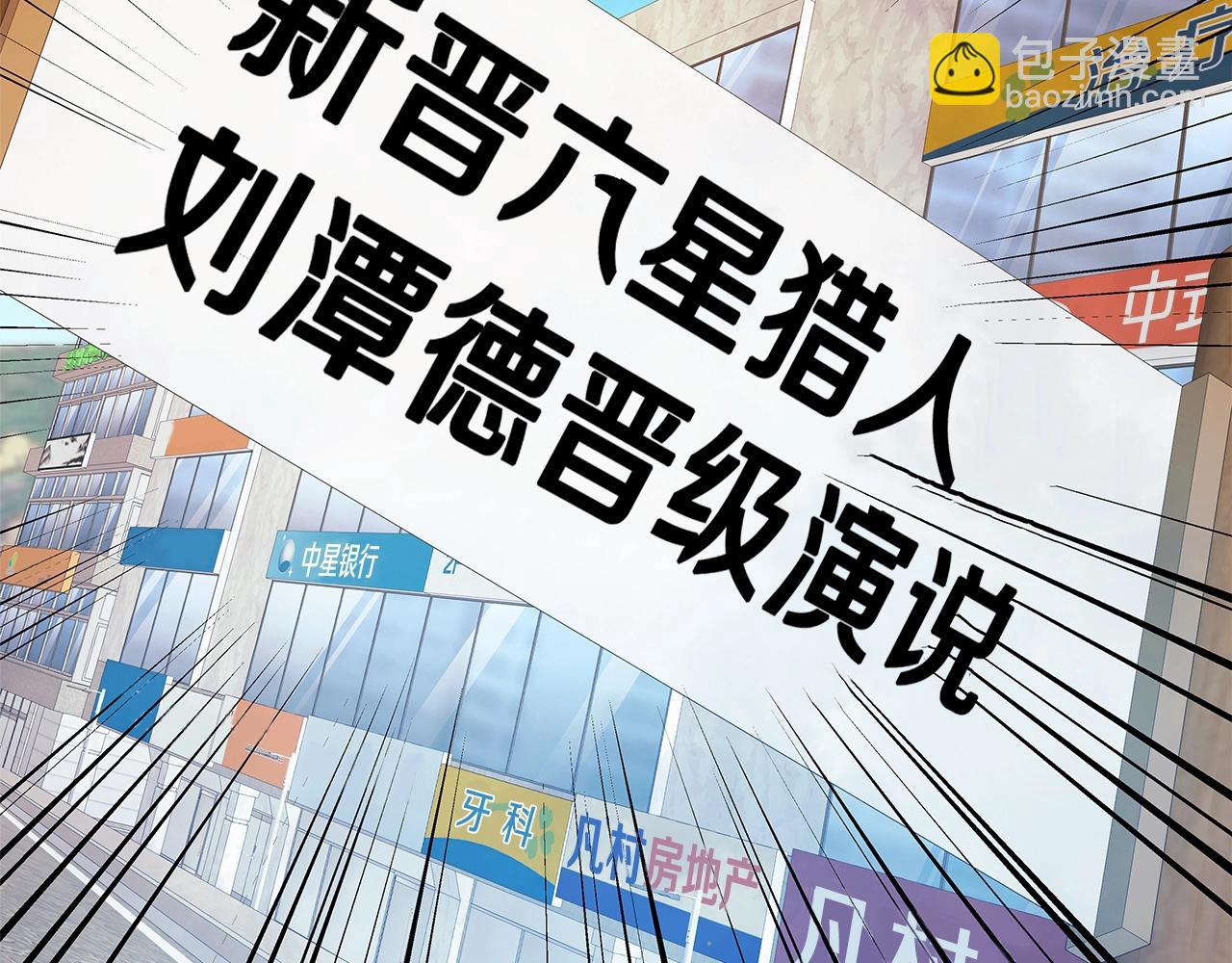 第35话 可见的末日177