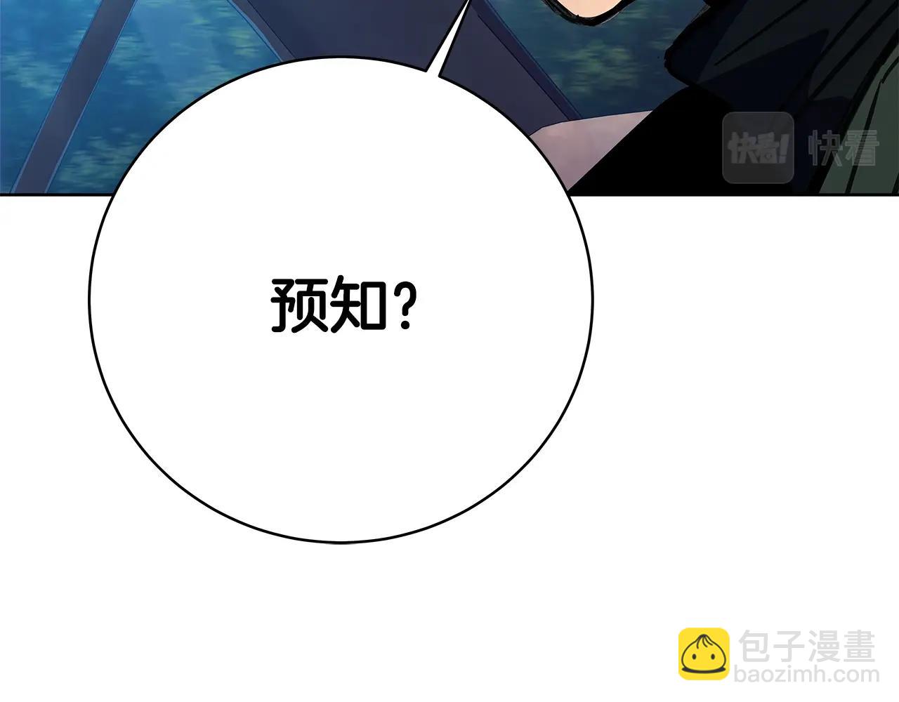 第35话 可见的末日18