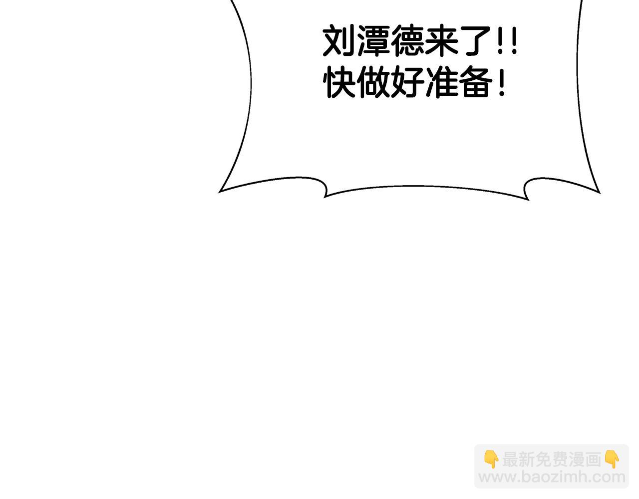 第35话 可见的末日180