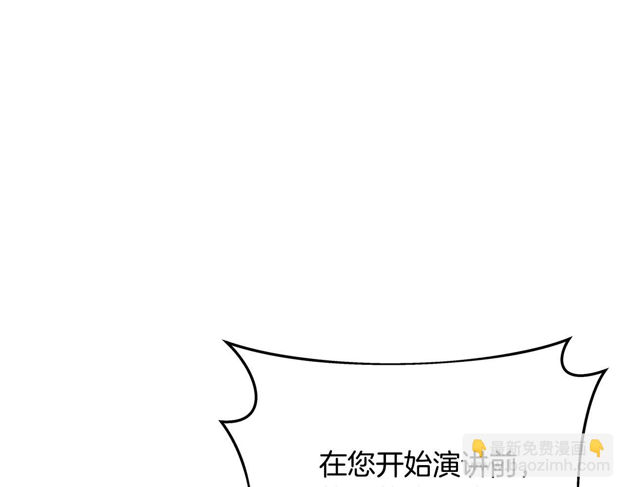 第35话 可见的末日182