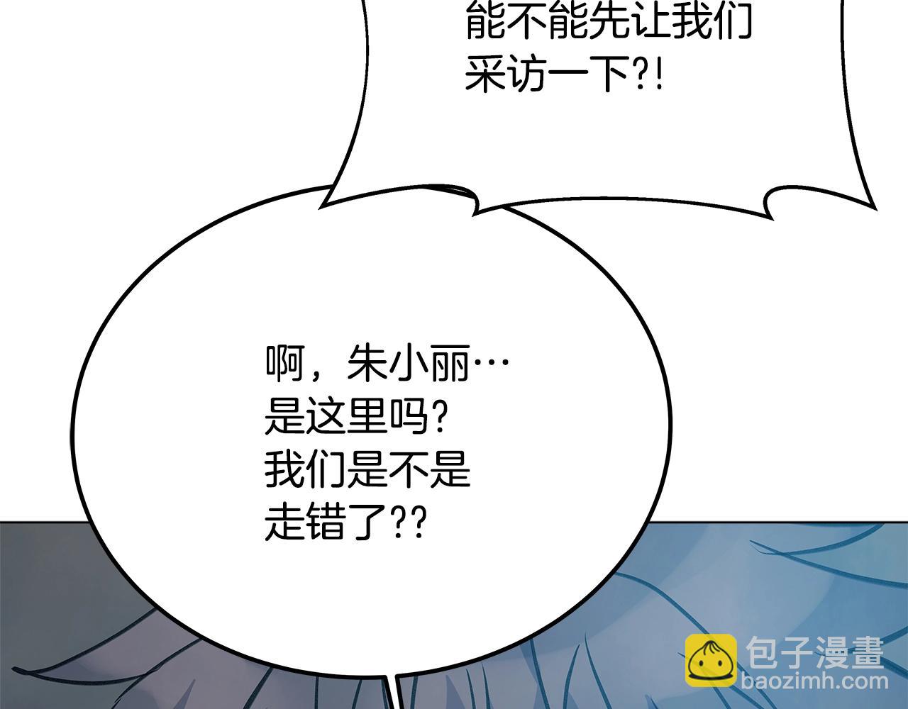 第35话 可见的末日183