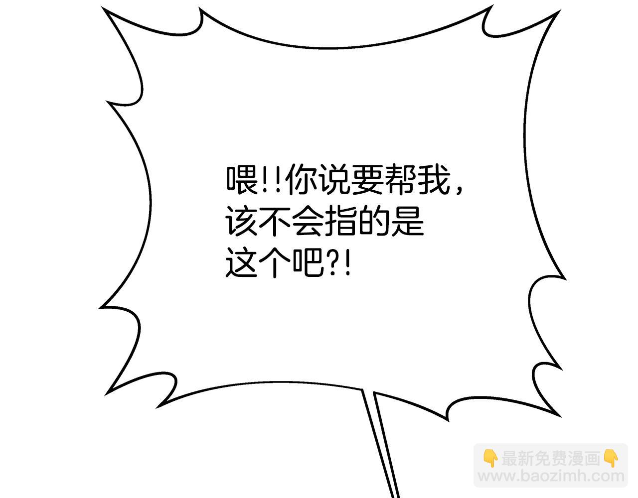 第35话 可见的末日186