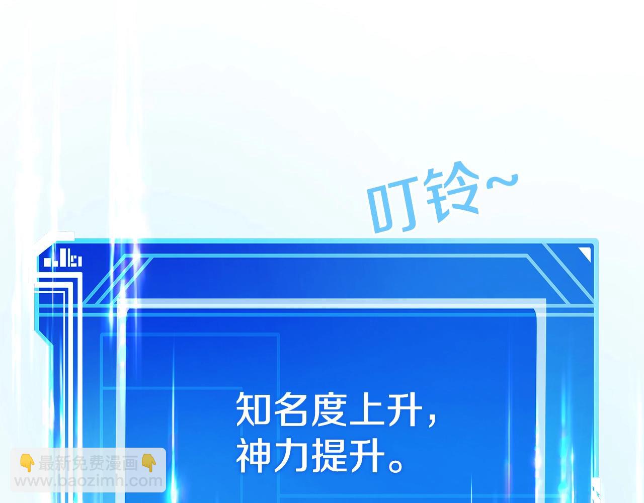 第35话 可见的末日190