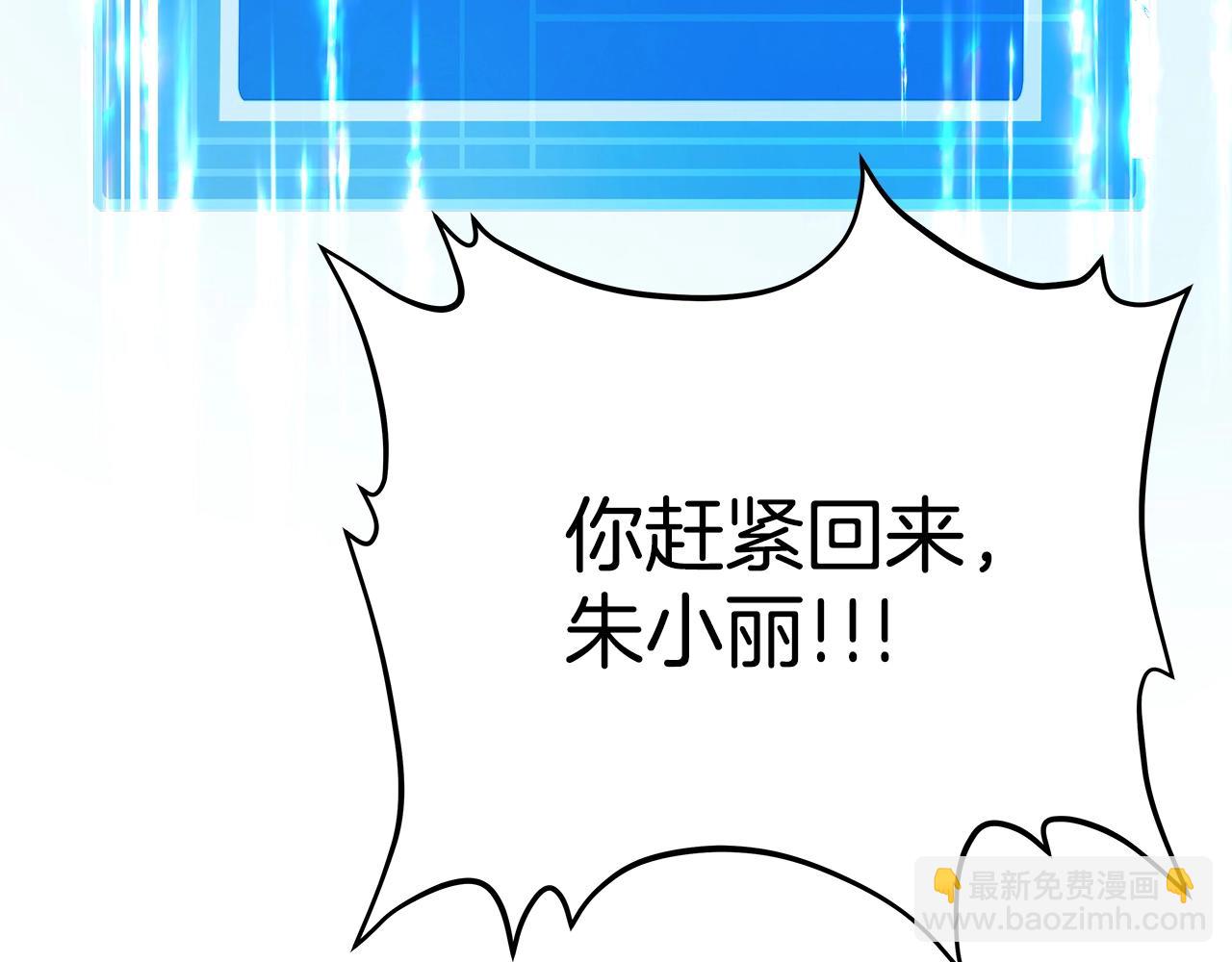 第35话 可见的末日191