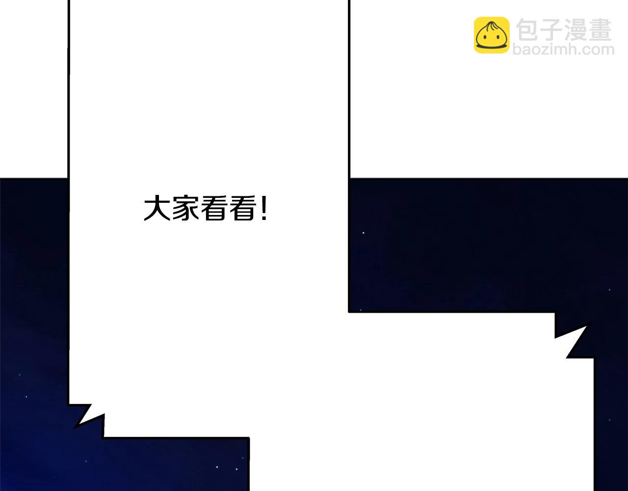 第35话 可见的末日194