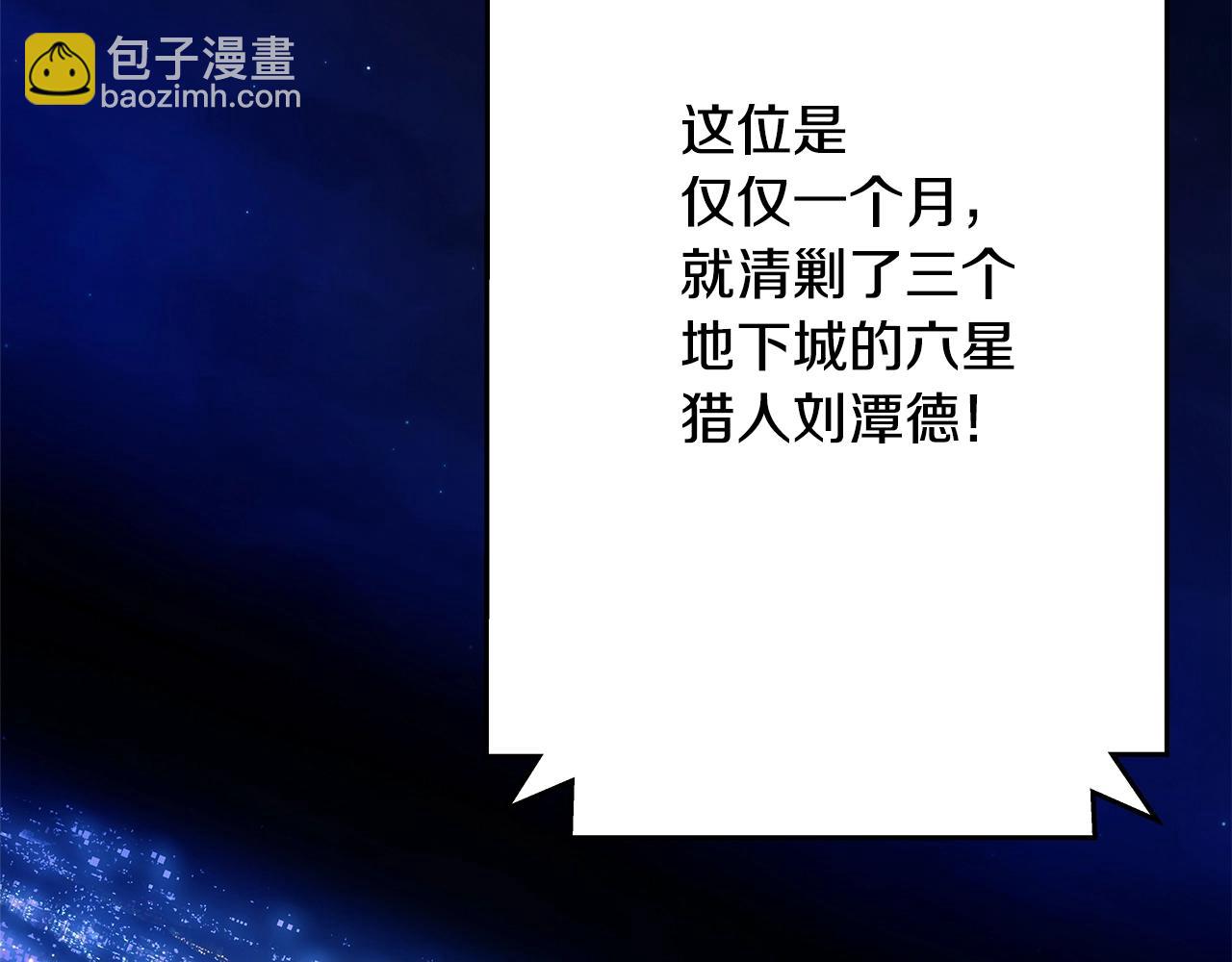 第35话 可见的末日195