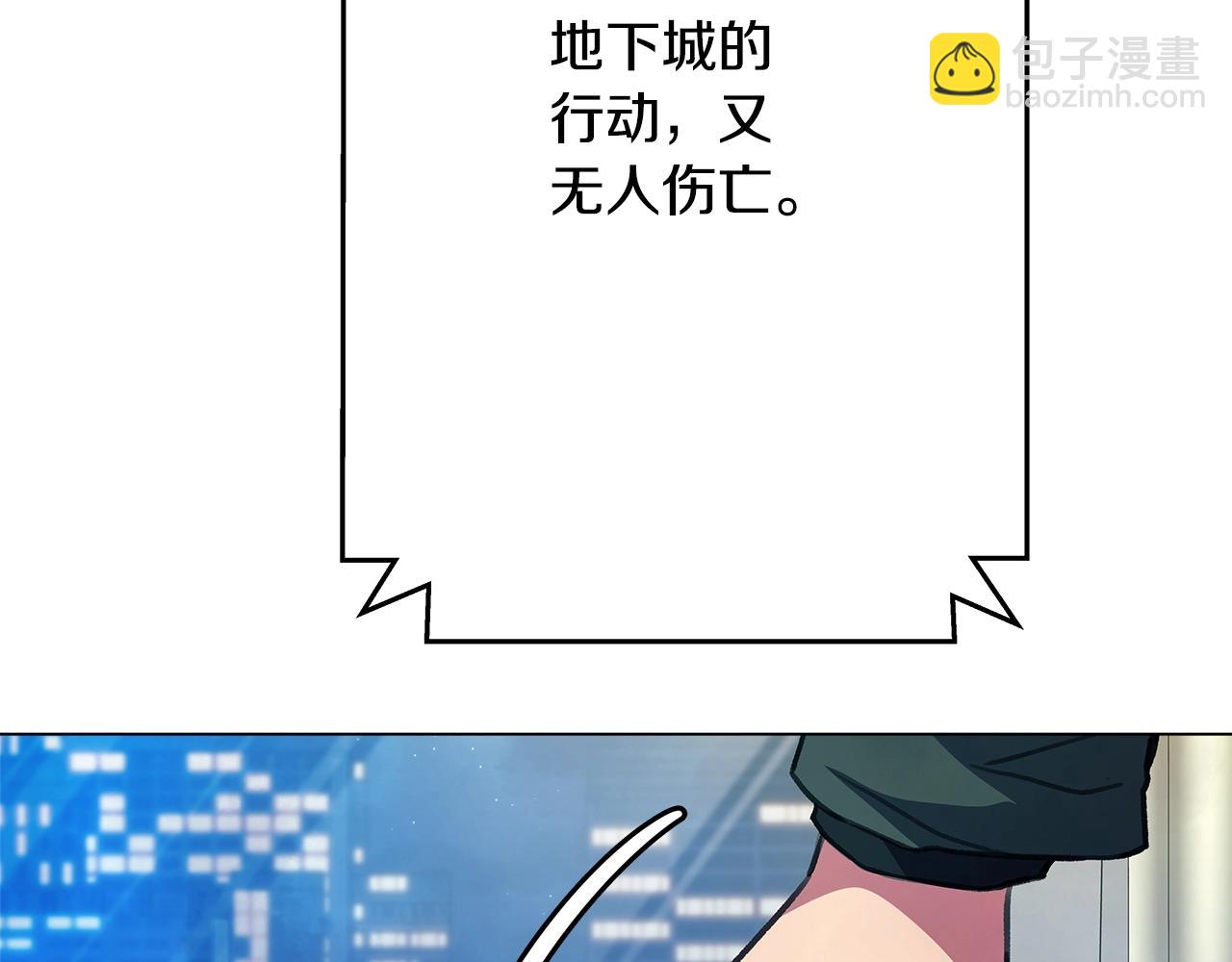 第35话 可见的末日198