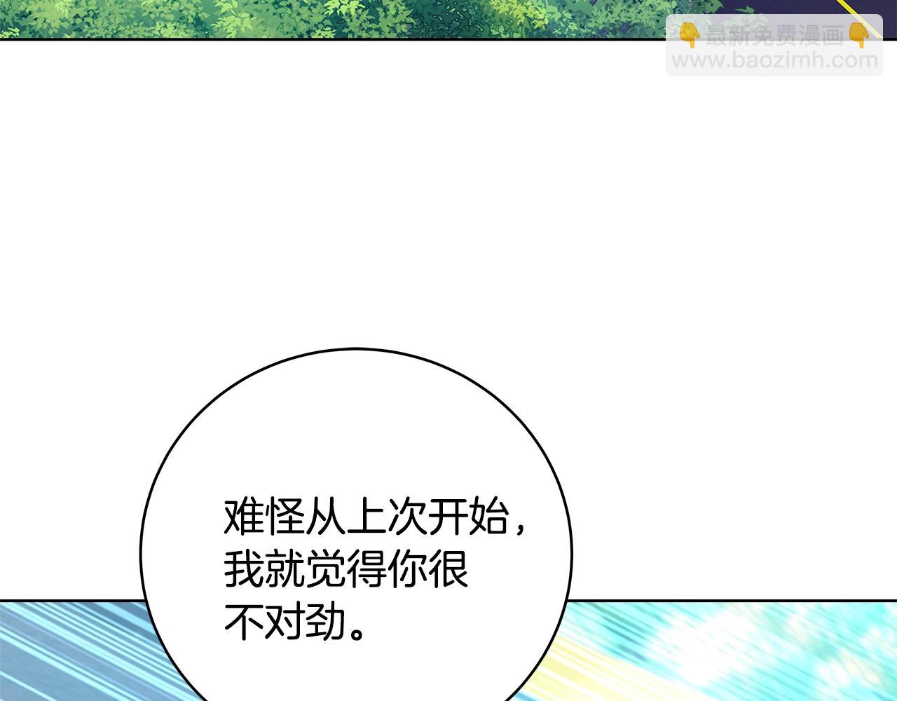 第35话 可见的末日2