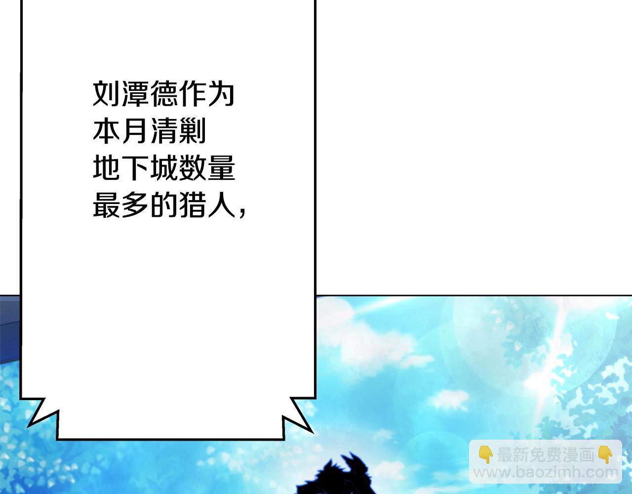 第35话 可见的末日200