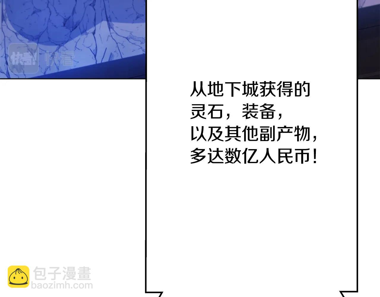 第35话 可见的末日202