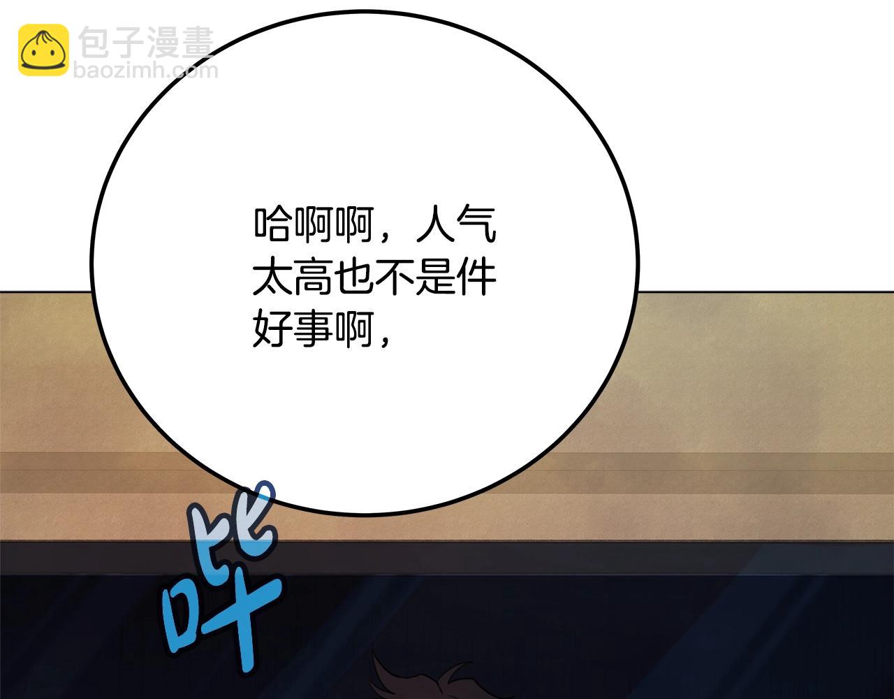 第35话 可见的末日204
