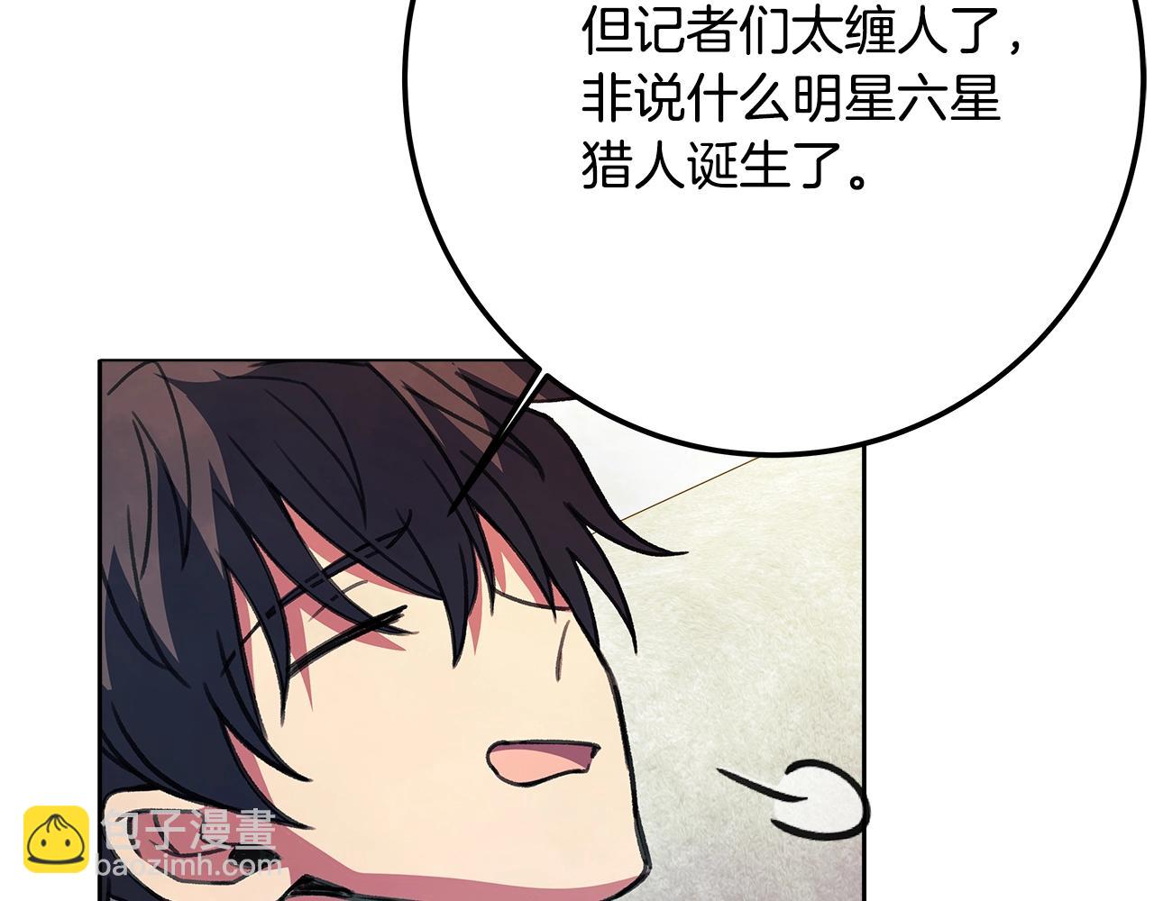 第35话 可见的末日207