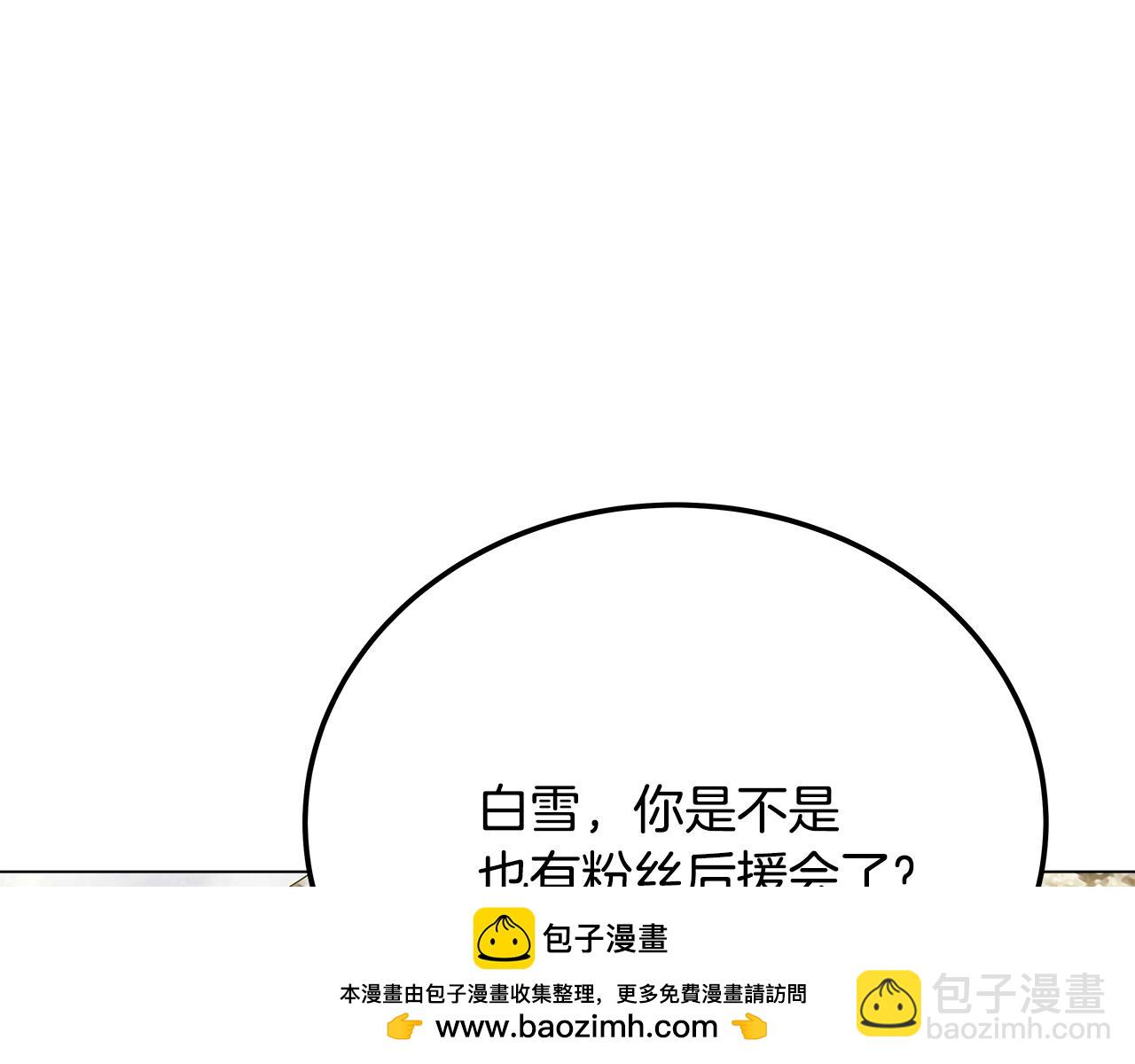 第35话 可见的末日211
