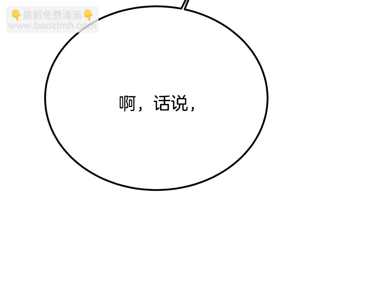 第35话 可见的末日214