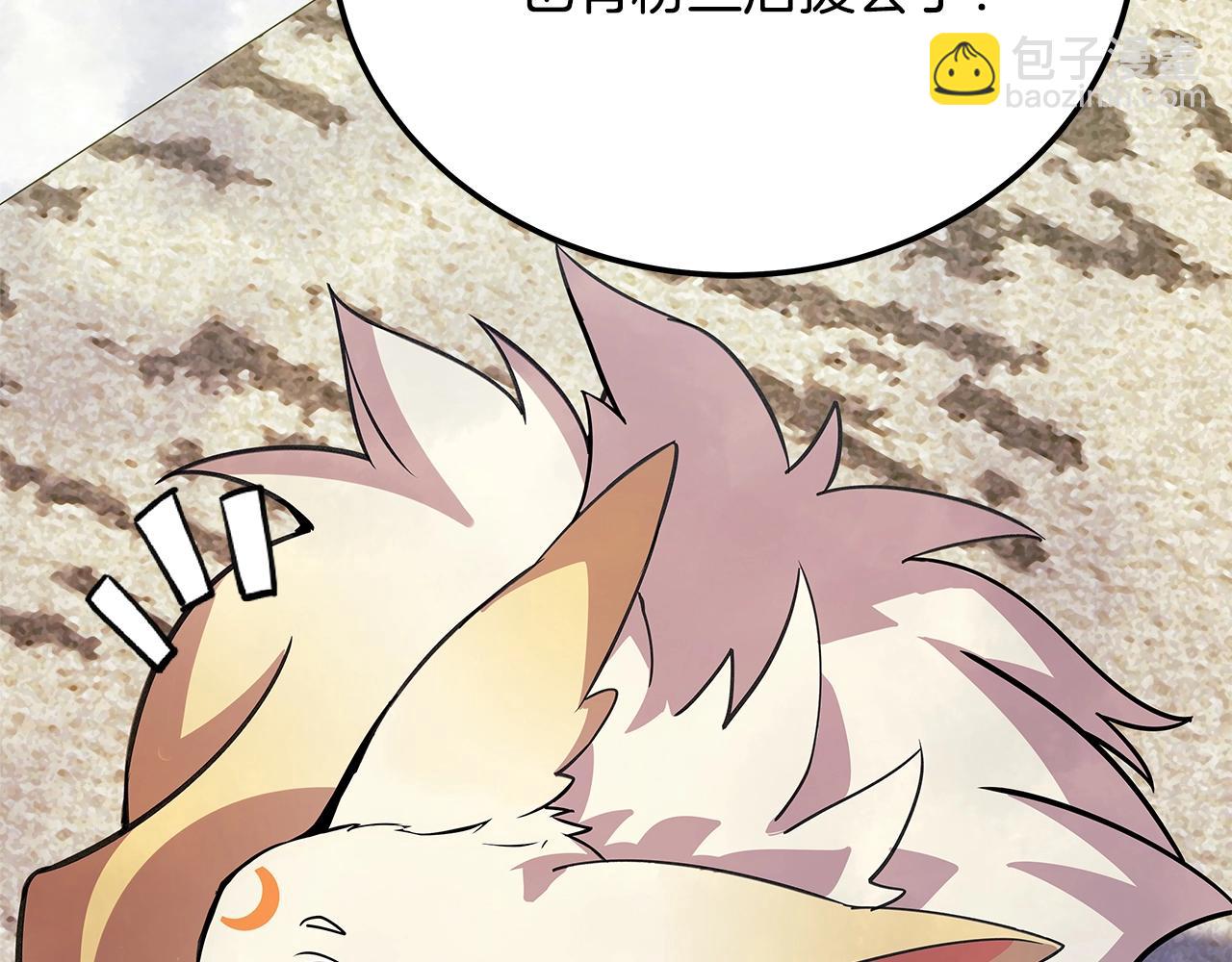 第35话 可见的末日216