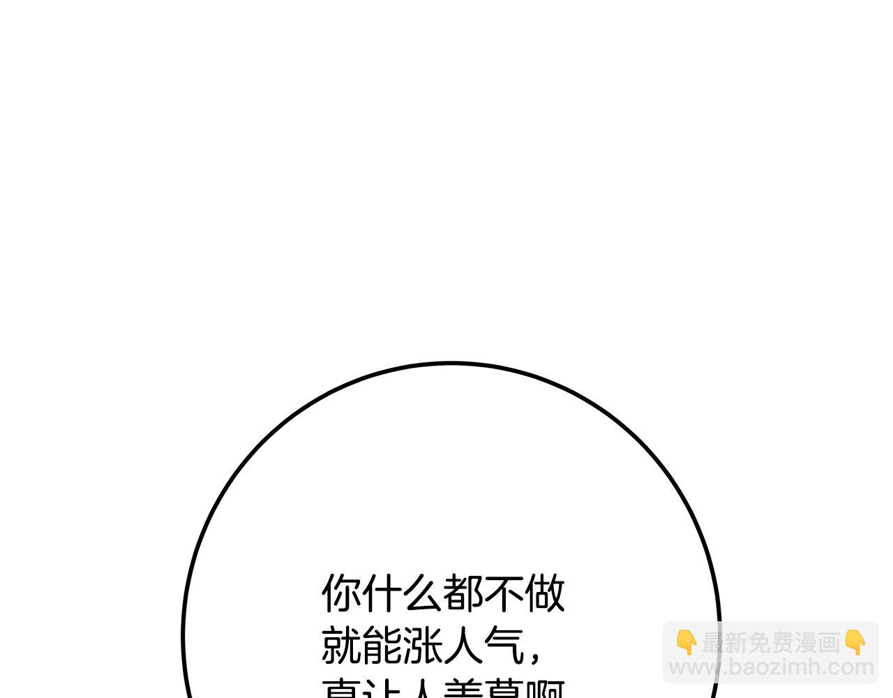 第35话 可见的末日219