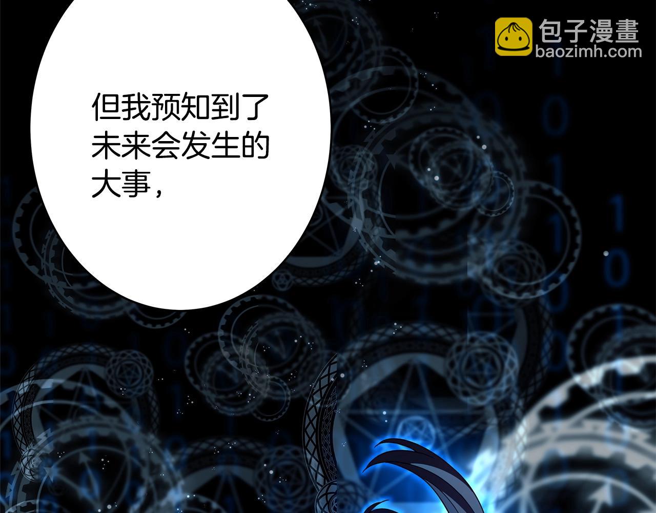 第35话 可见的末日22