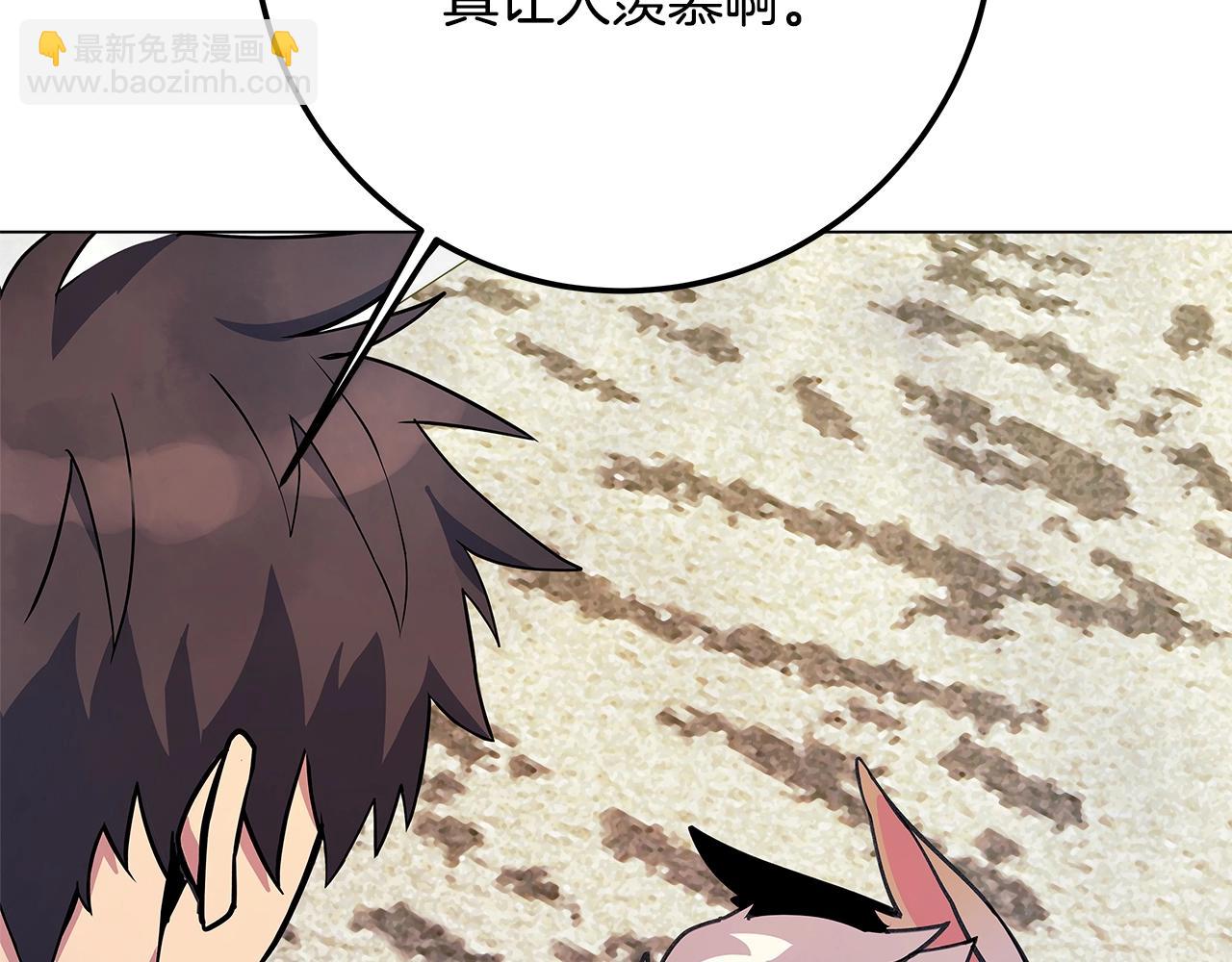 第35话 可见的末日220
