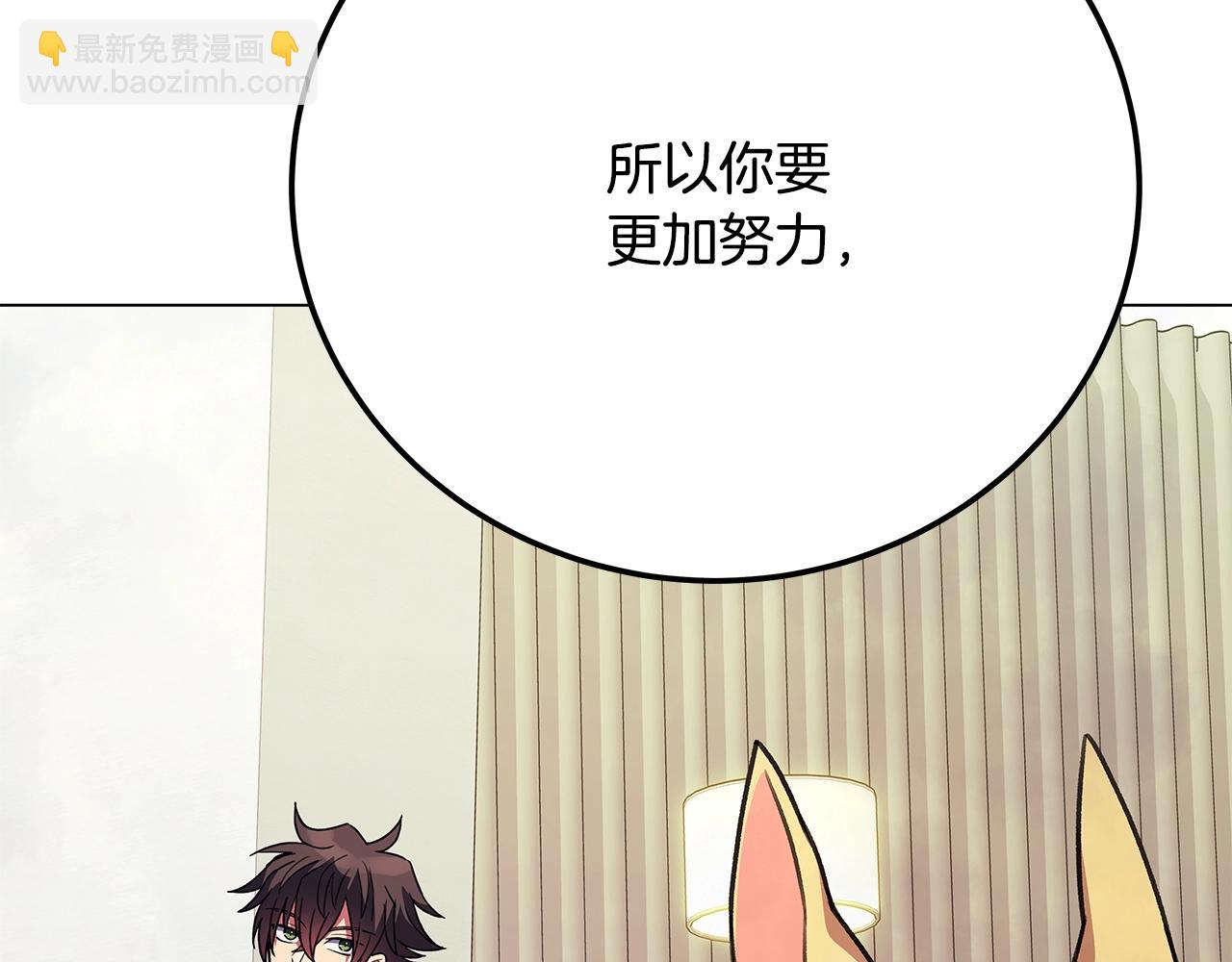 第35话 可见的末日223