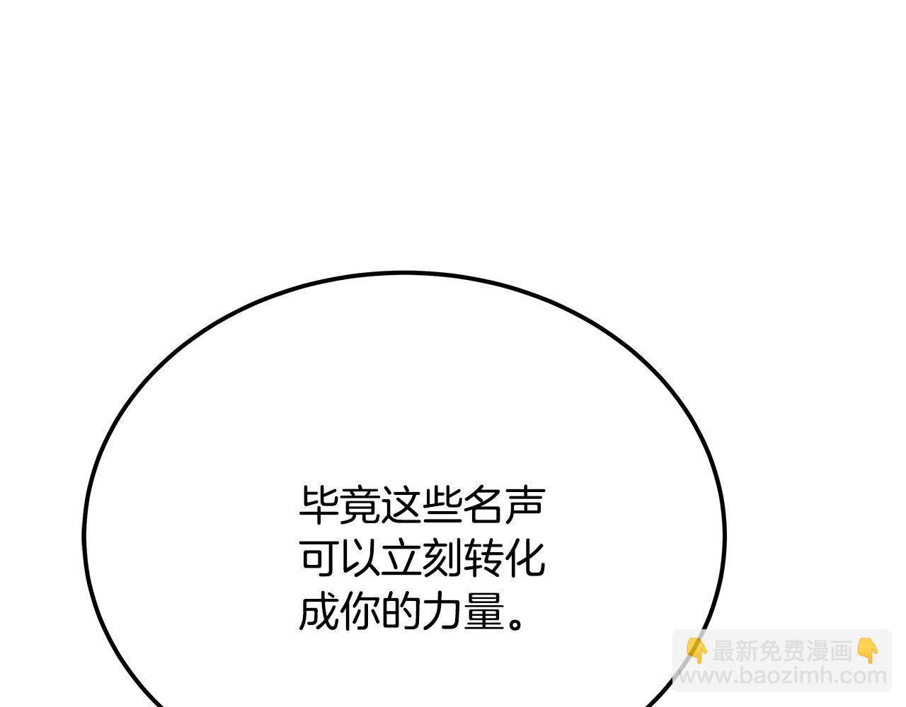 第35话 可见的末日225