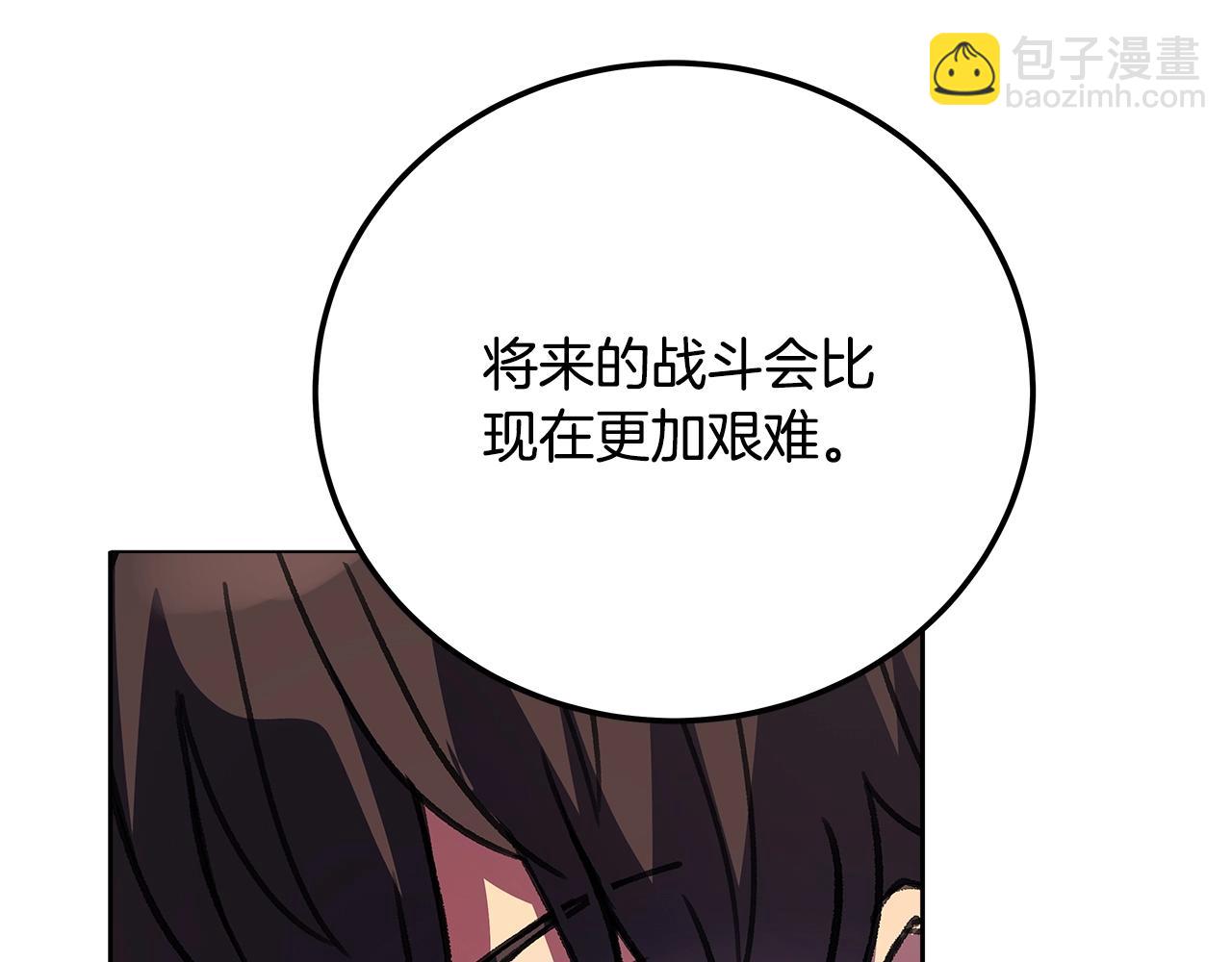 第35话 可见的末日230