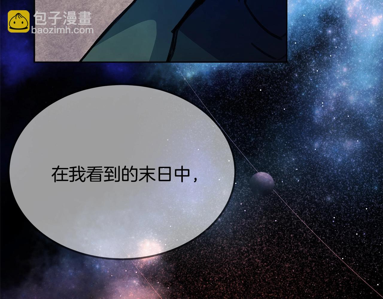 第35话 可见的末日232