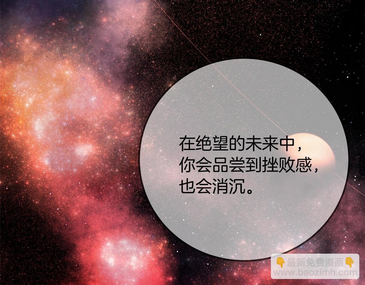第35话 可见的末日233