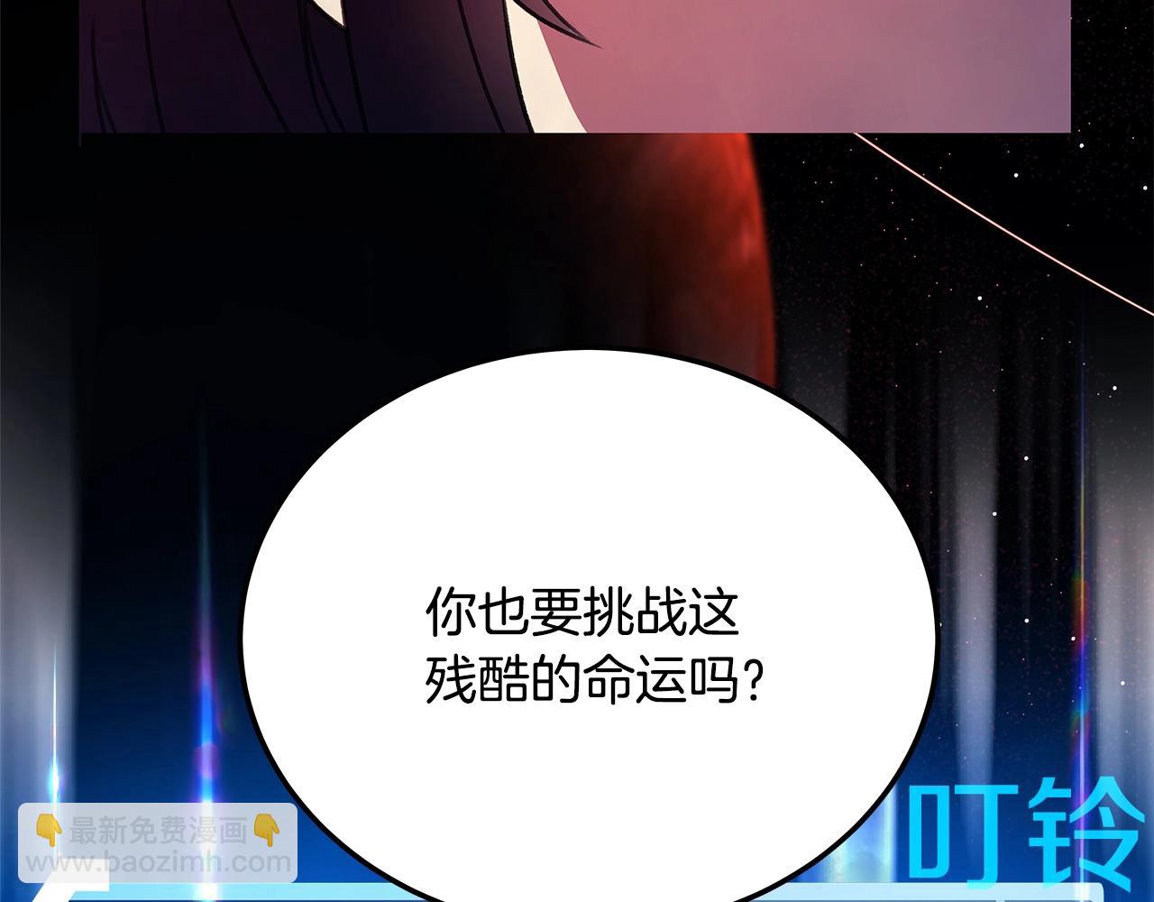 第35话 可见的末日237