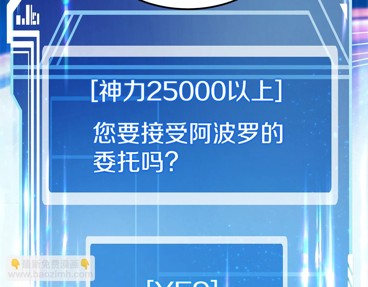 第35话 可见的末日238
