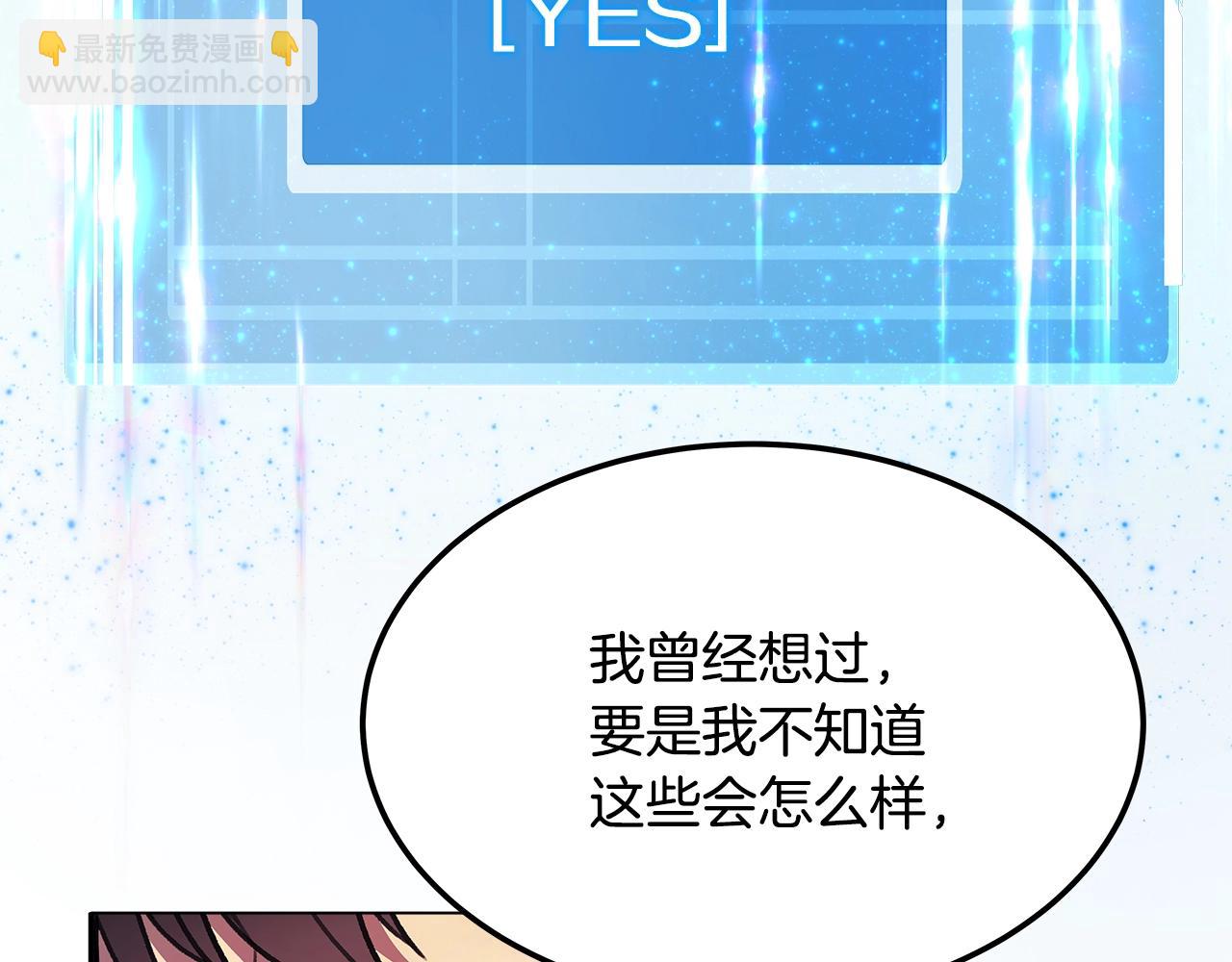 第35话 可见的末日239