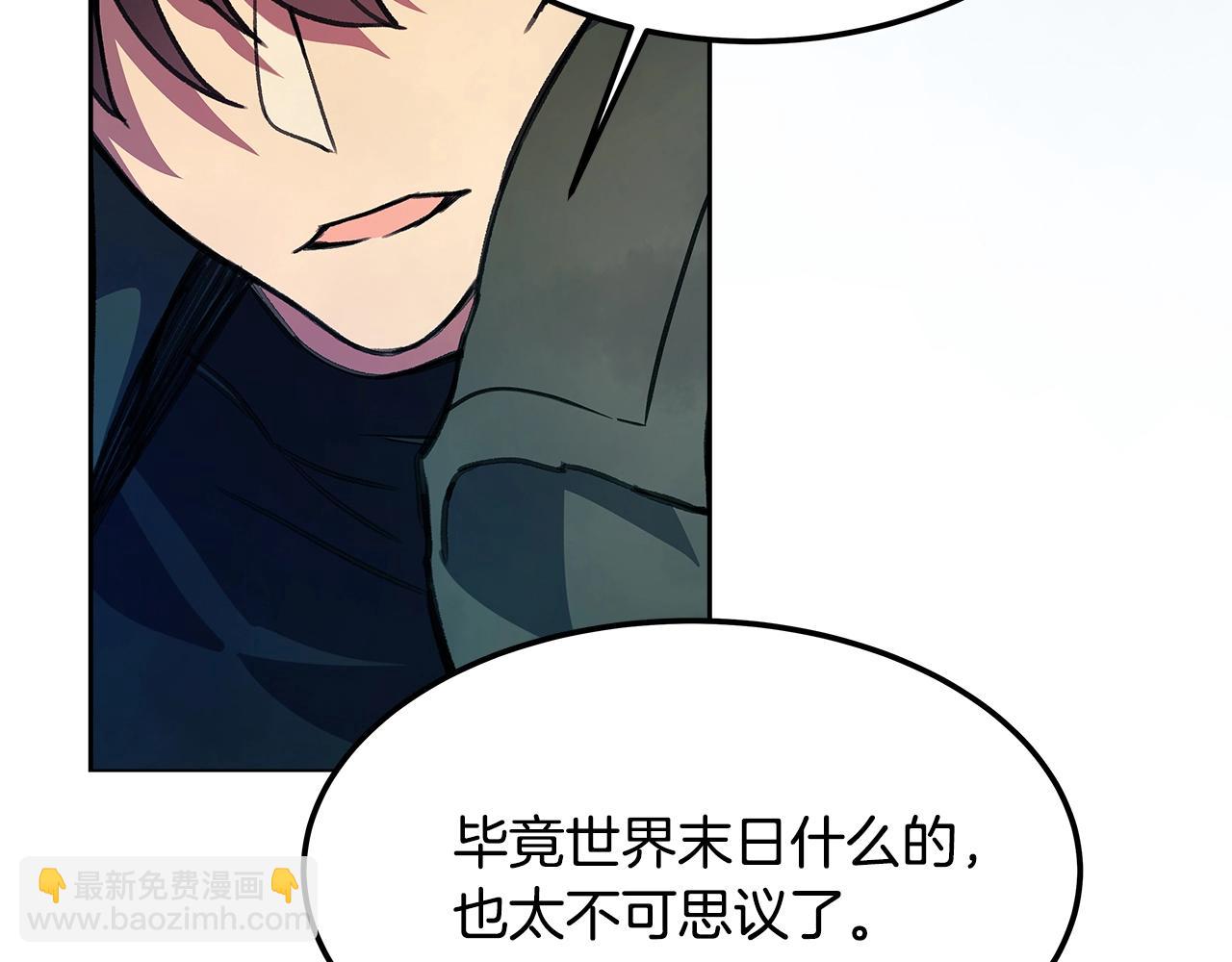 第35话 可见的末日240
