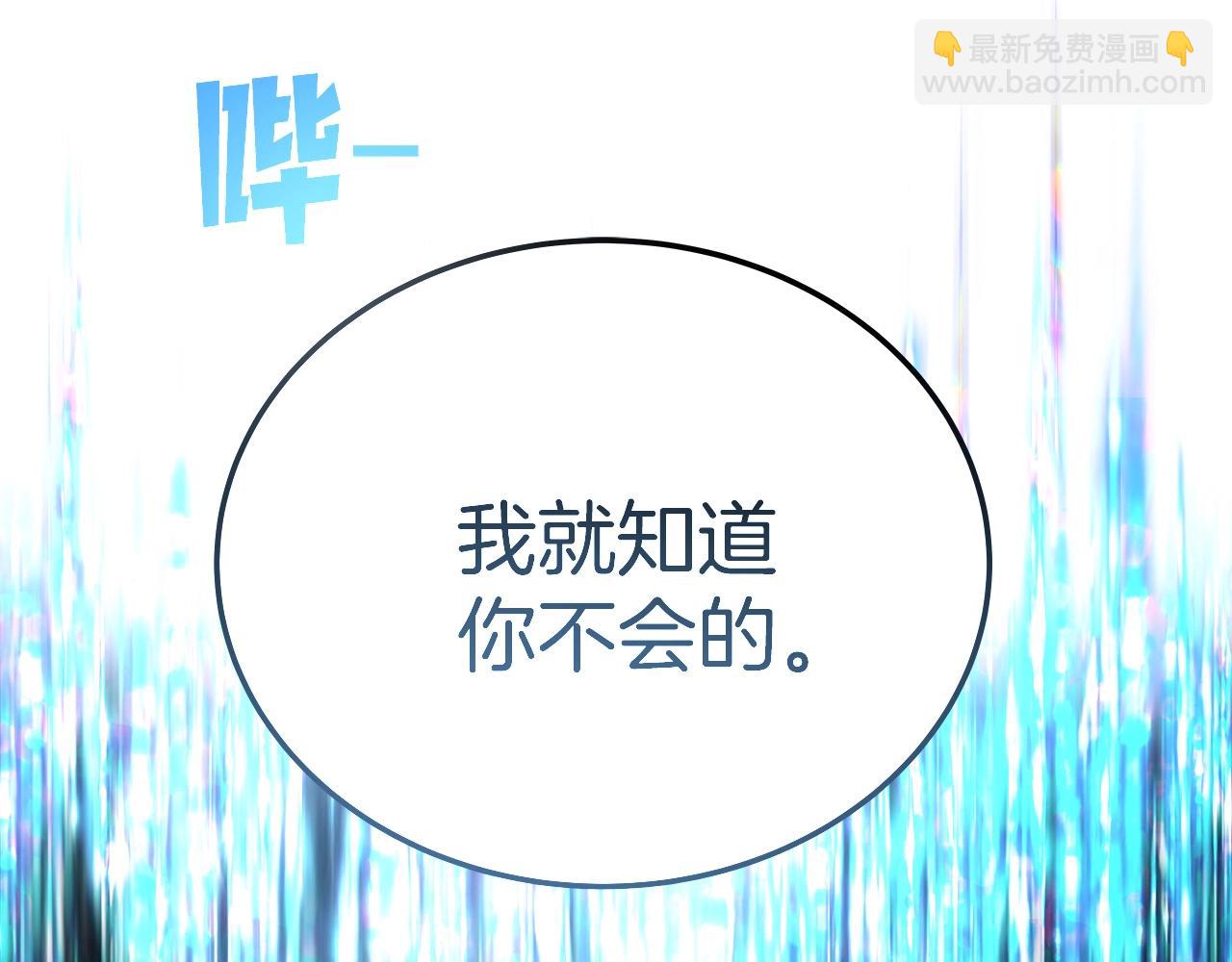 第35话 可见的末日246