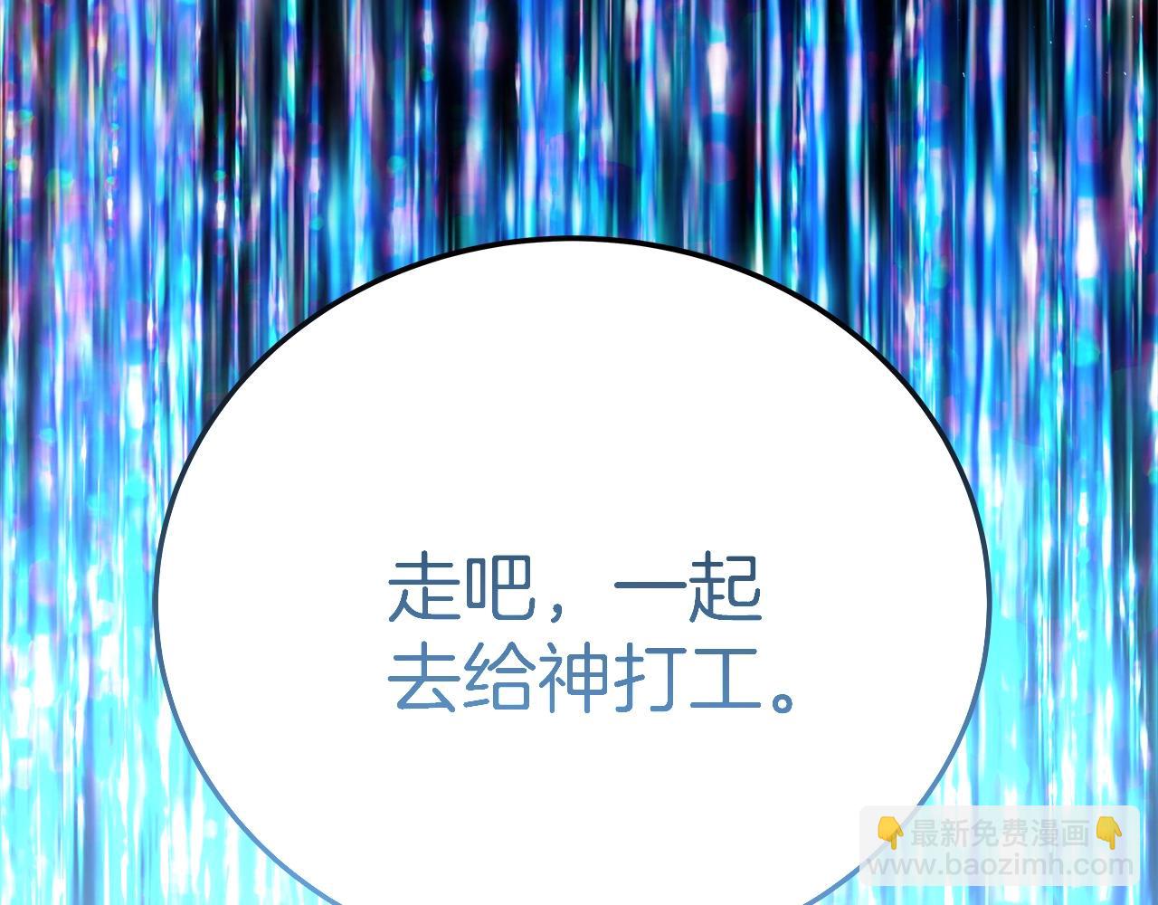 第35话 可见的末日251