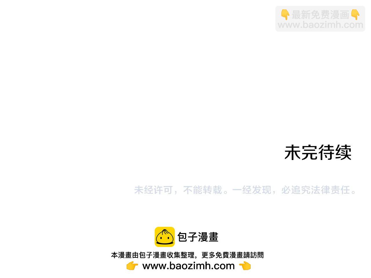 第35话 可见的末日254