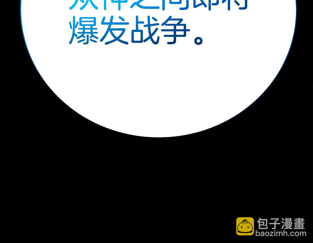 第35话 可见的末日27