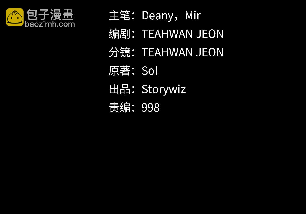 第35话 可见的末日29