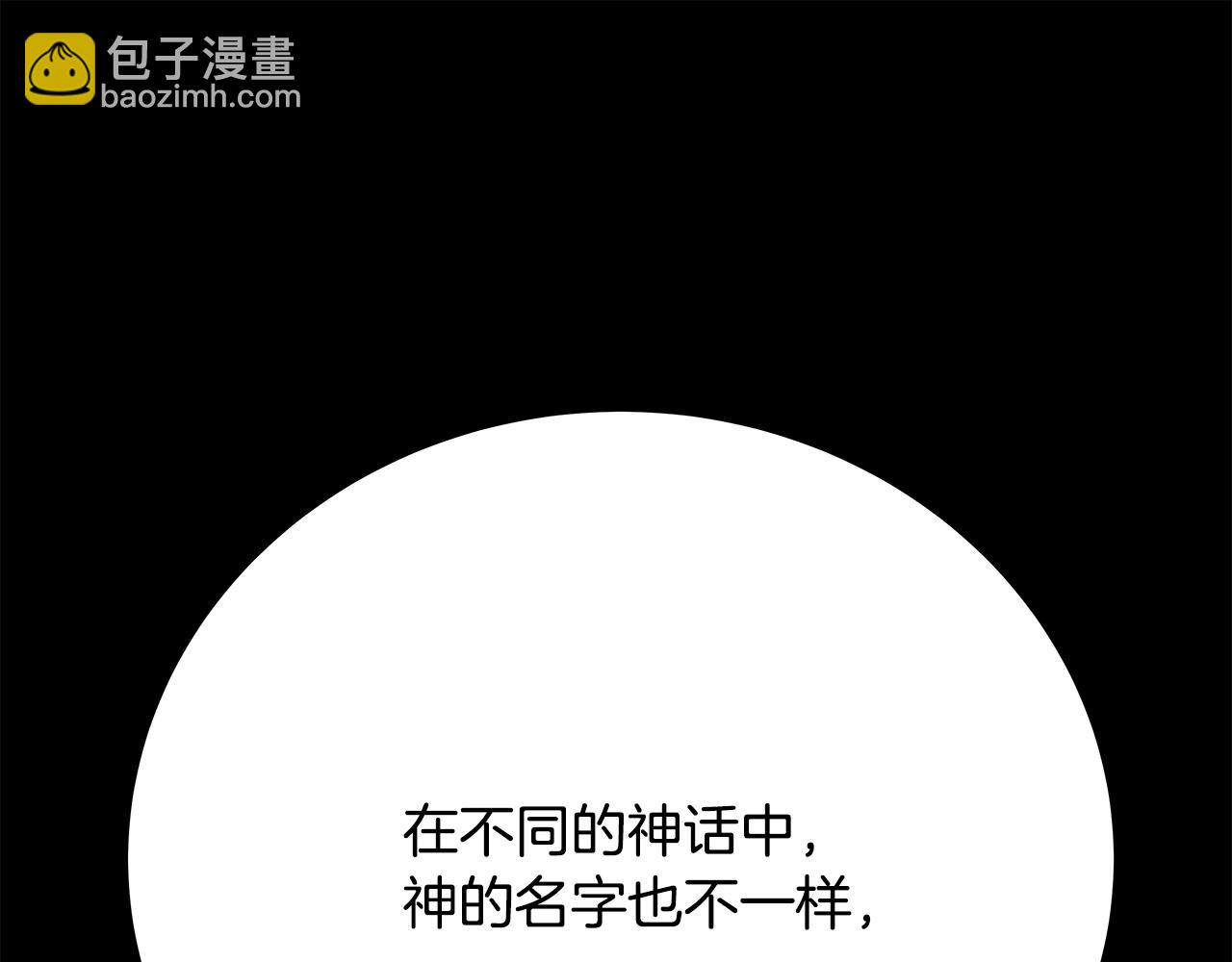 第35话 可见的末日30