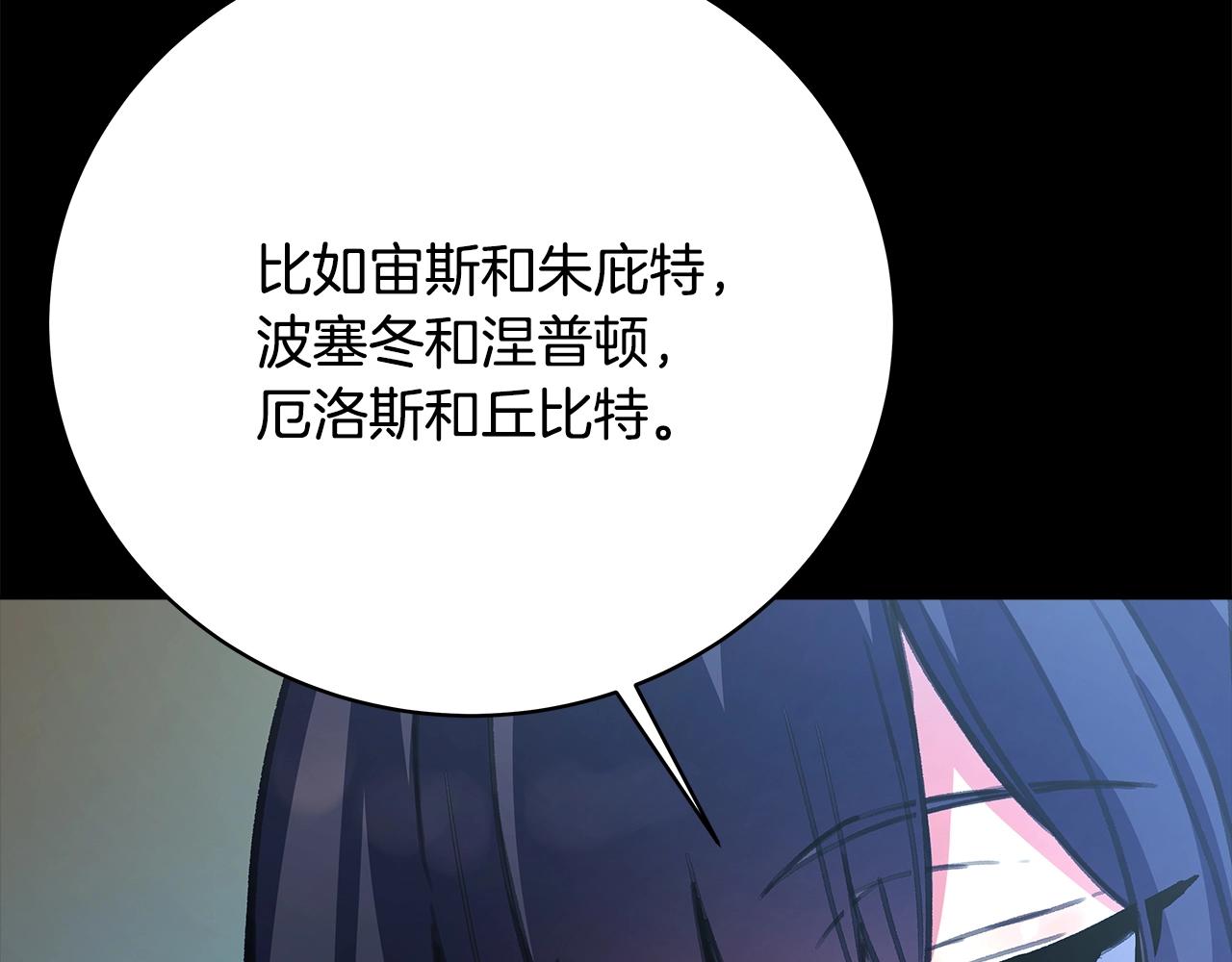 第35话 可见的末日32