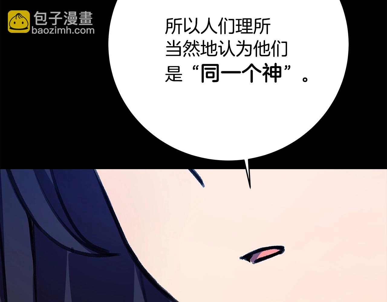 第35话 可见的末日35