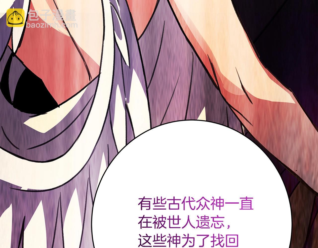 第35话 可见的末日43