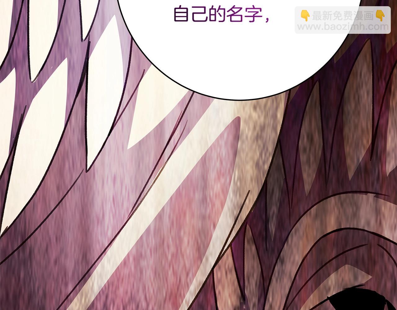 第35话 可见的末日44