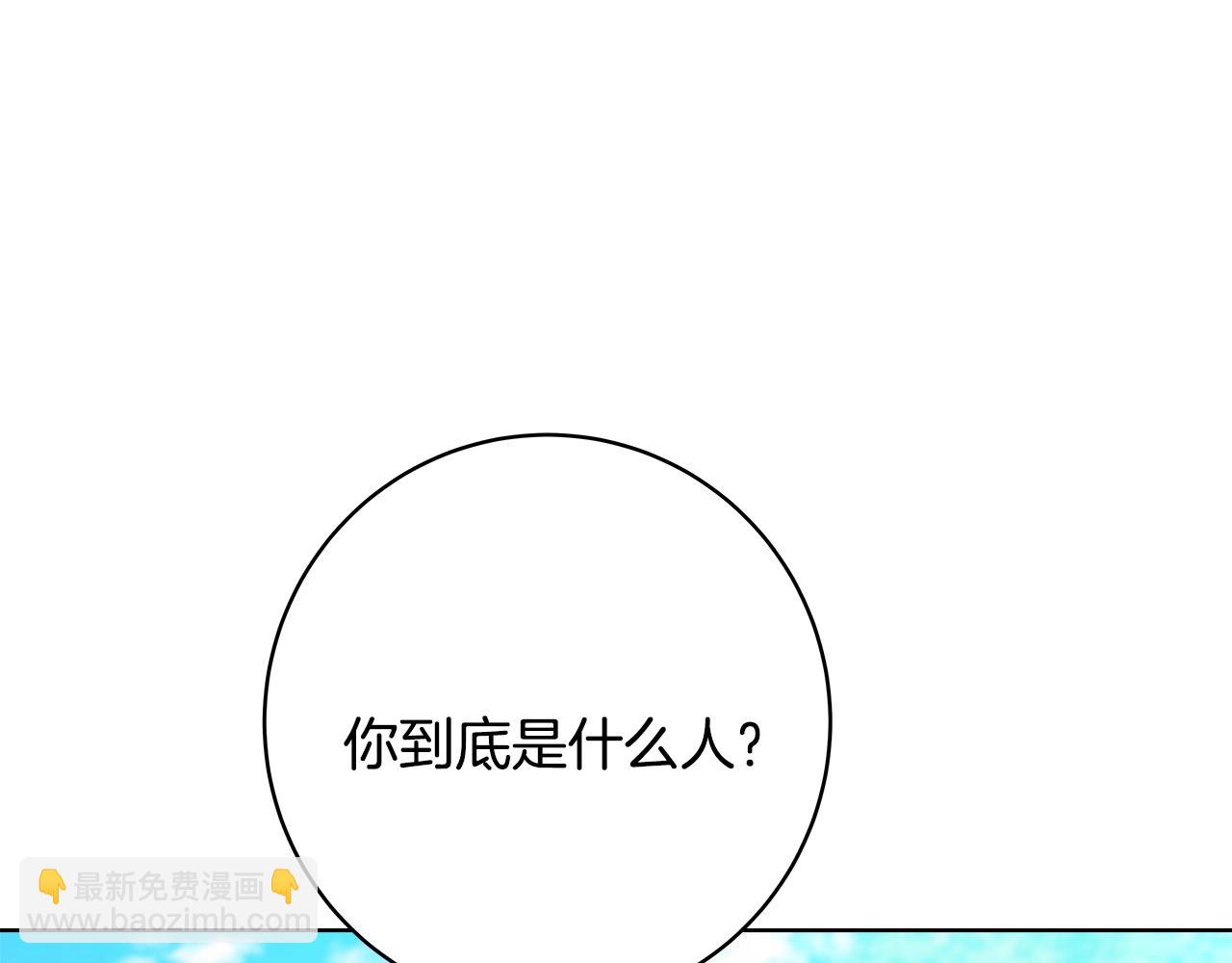 第35话 可见的末日5