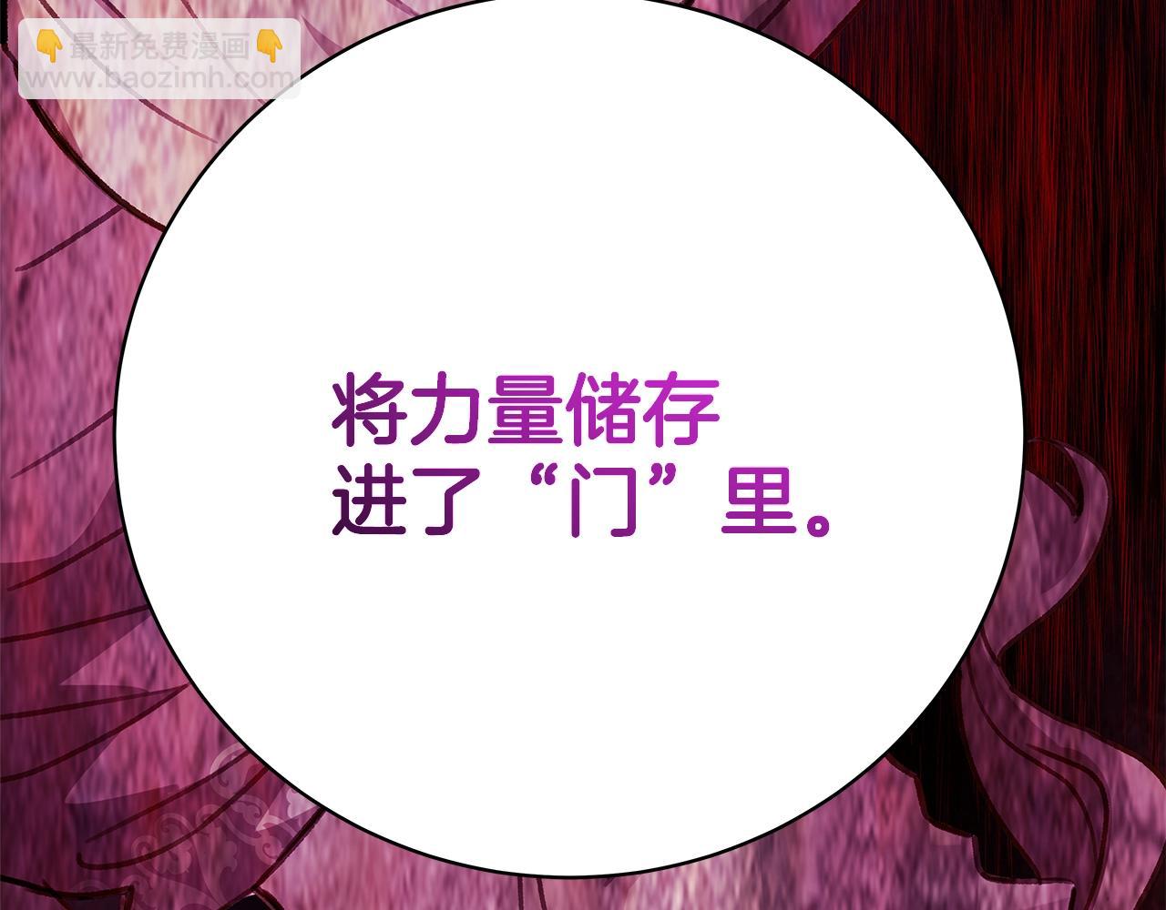 第35话 可见的末日52