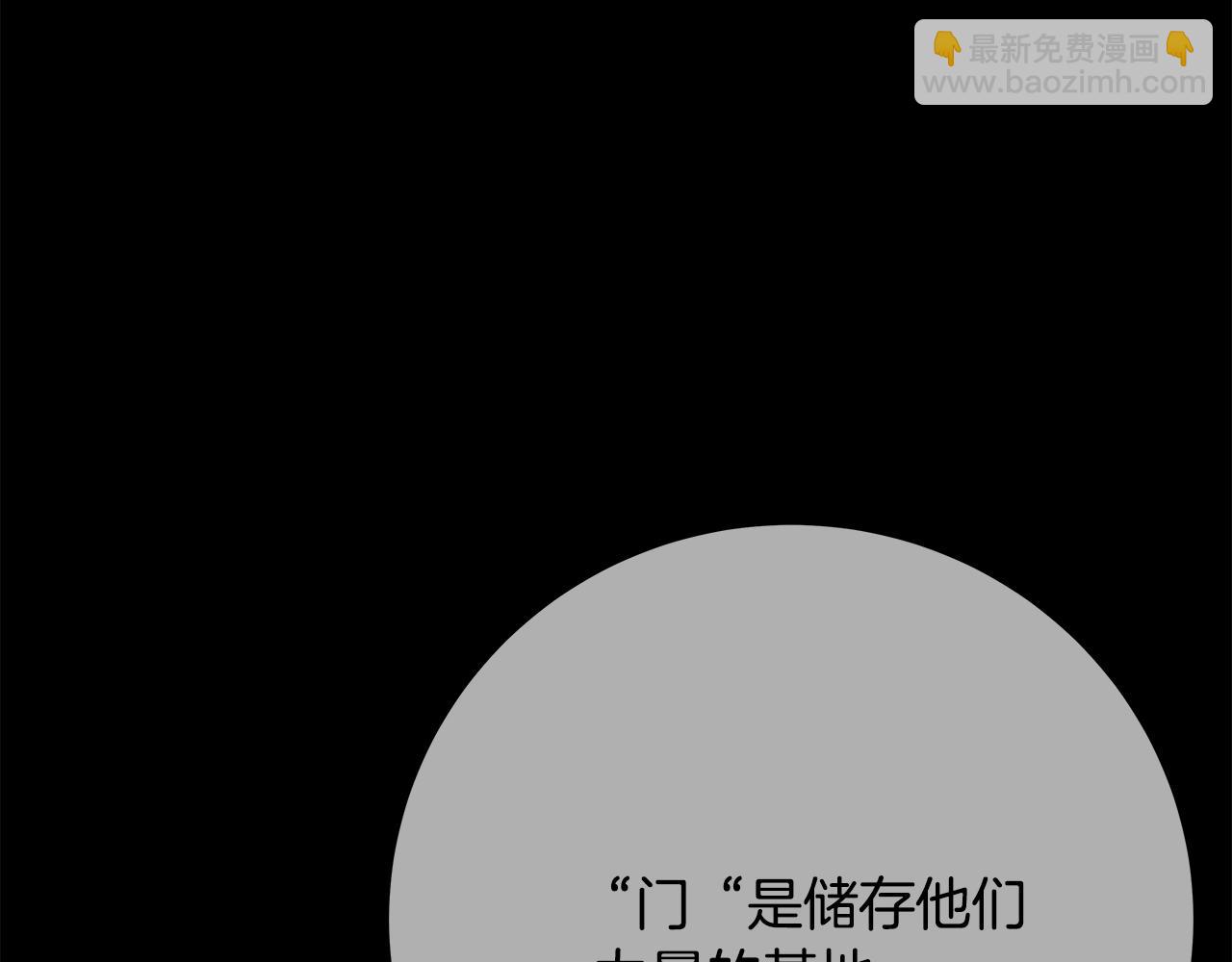 第35话 可见的末日56