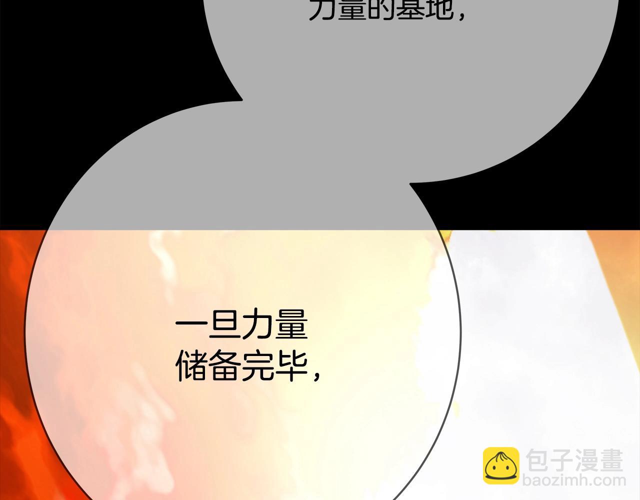 第35话 可见的末日57