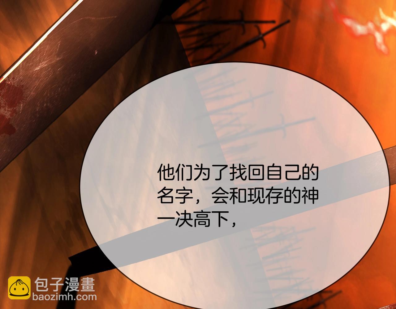 第35话 可见的末日60