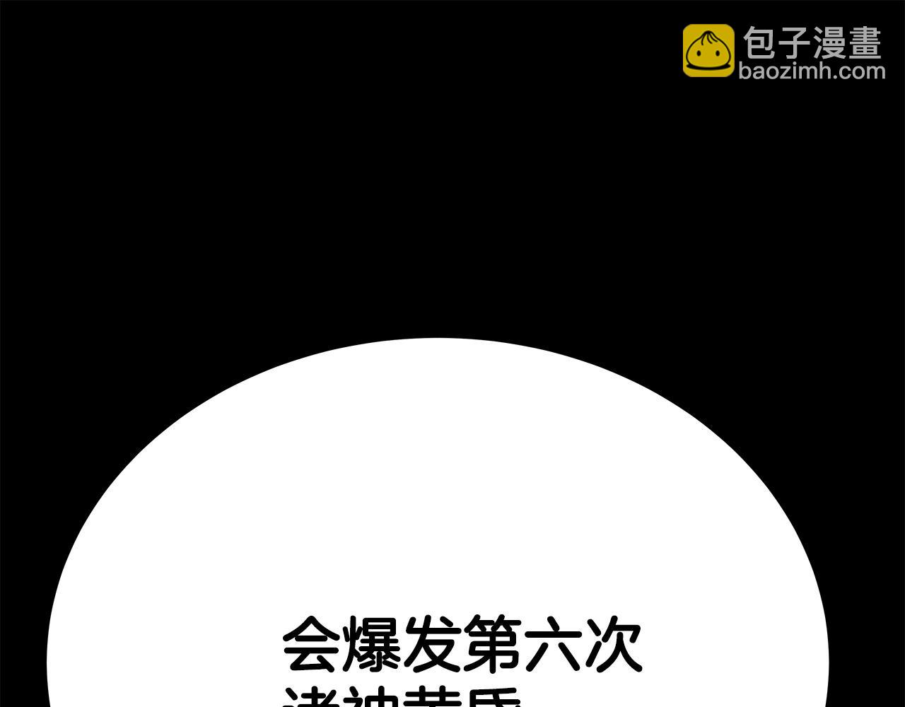 第35话 可见的末日66